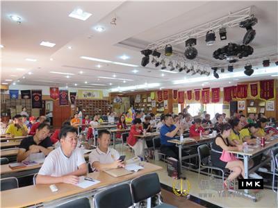 Shenzhen Lion Cooperation System training meeting held smoothly news 图3张